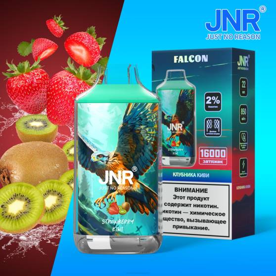 E Cigareta Na Liquid RHNN717 | JNR FALCON jahodové kiwi